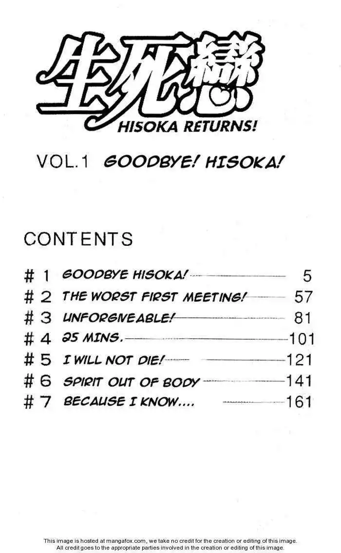 Hisoka Returns Chapter 1.1 5